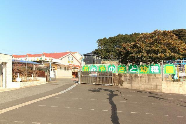 サンコート　小倉南区中吉田３丁目の周辺|お宮の里幼稚園まで1,120m 