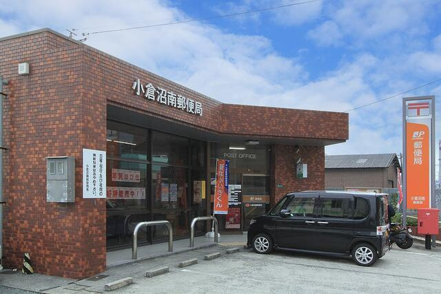 サンコート　小倉南区中吉田３丁目の周辺|小倉沼南郵便局まで720m 