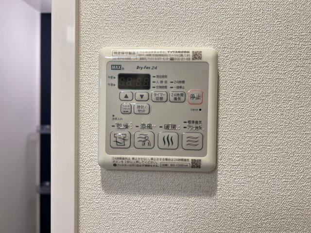 プレサンス北浜オリジンの設備