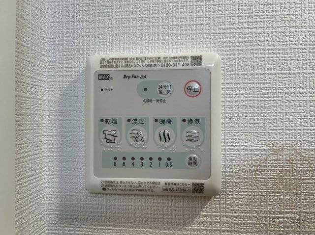 Attirant西三国の設備
