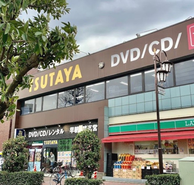 【周辺】 | パラッツオ・ウーノ　14549 | TSUTAYA 千川店まで358ｍ