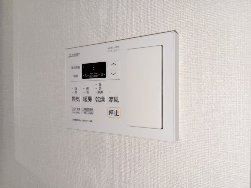 ファステート難波ヴィラント　仲介手数料無料の設備