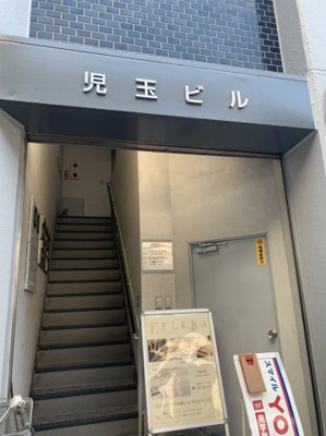  | 児玉ビル【　サロン系おすすめ　】