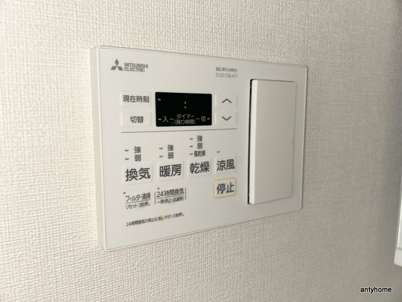 ファステート難波ヴィラント　仲介手数料無料の設備