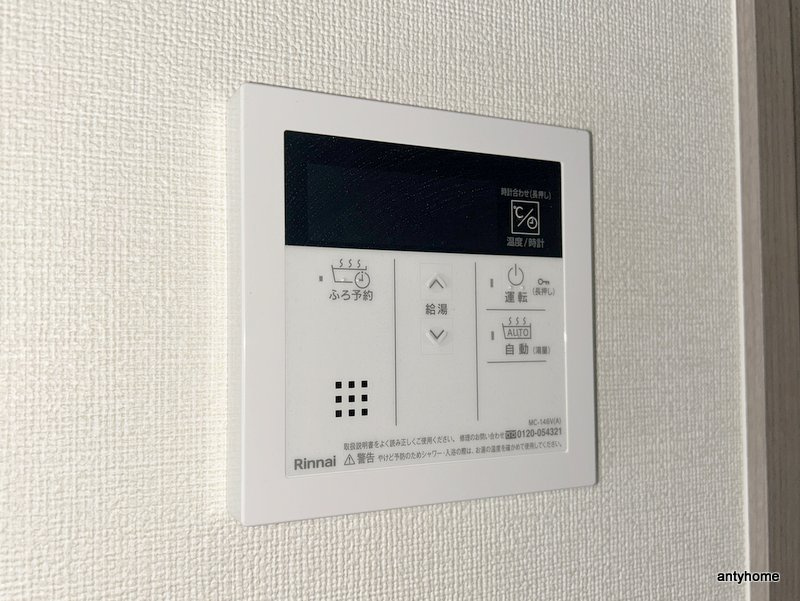 ファステート難波ヴィラント　仲介手数料無料の内装
