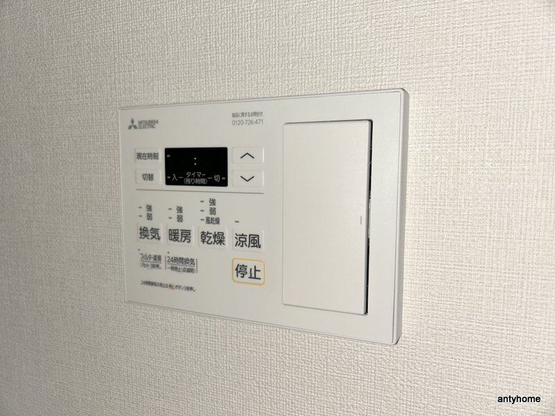 ファステート難波ヴィラント　仲介手数料無料の設備
