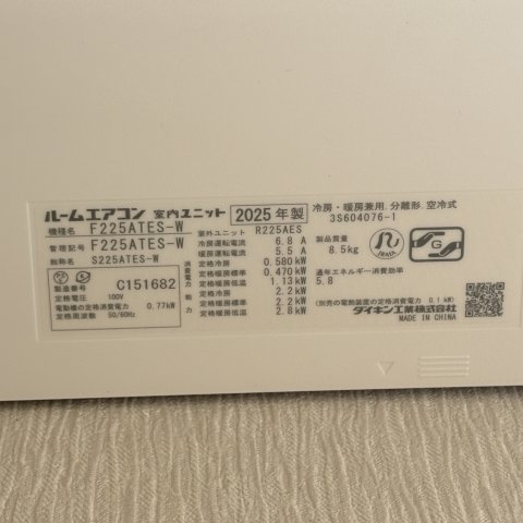 グリーンハイツの設備