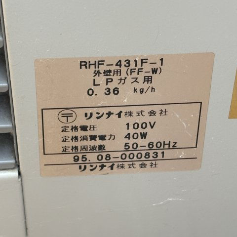 グリーンハイツの設備