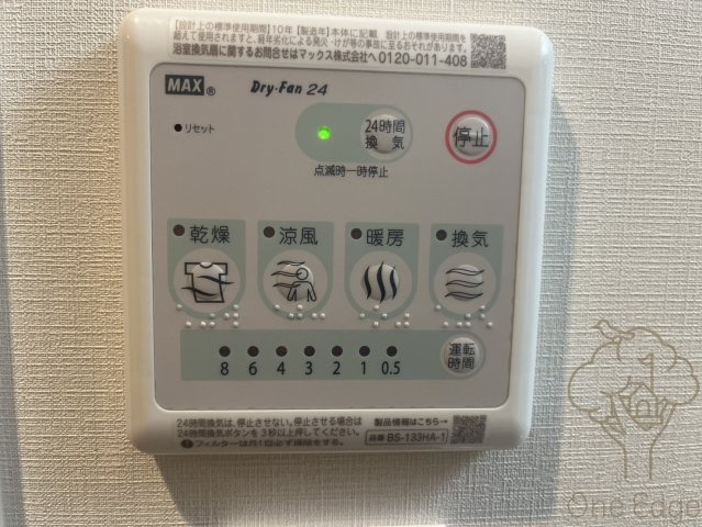 CRESTTAPP新大阪の設備