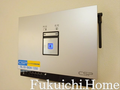 【セキュリティ】 | コンフォート笹塚