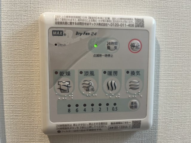 CRESTTAPP新大阪の設備