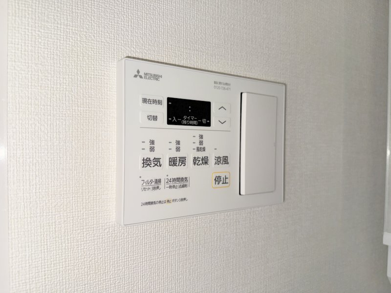 ファステート難波ヴィラント　仲介手数料無料の設備