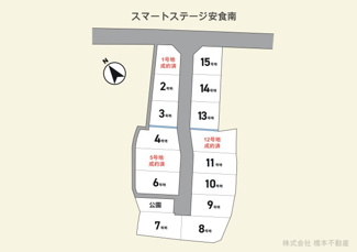 【区画図】 | スマートステージ安食南