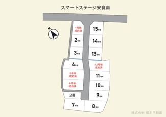 【区画図】 | スマートステージ安食南