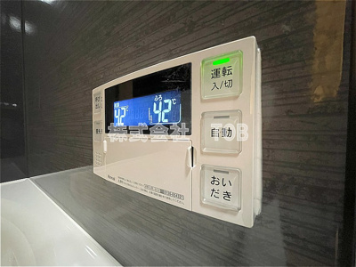 【設備】 | XEBEC八幡山-ジーベック八幡山- | バスルーム給湯リモコン