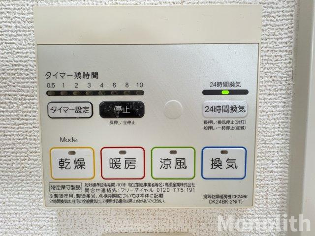 フィオーレの内装