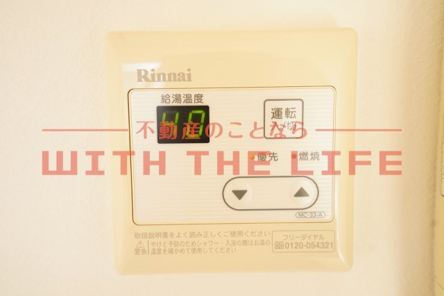南薫ハイツ【キャッシュバック対象物件】の設備|同物件別部屋の写真です
