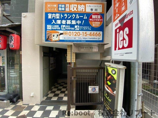 SAP市川駅前のエントランス