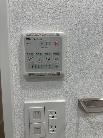 エスリードレジデンス梅田グランゲートの設備
