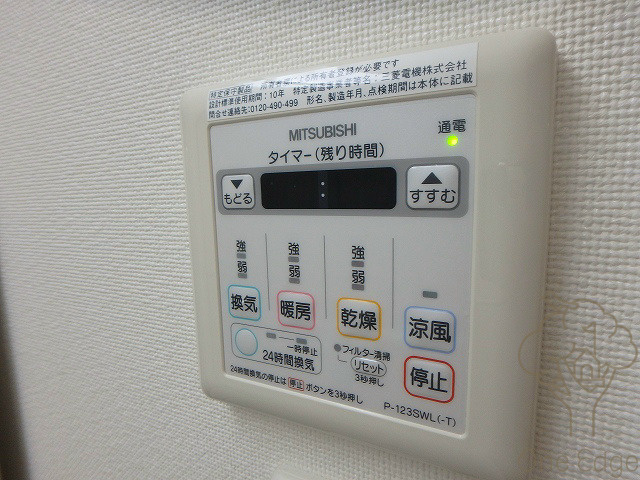 アクアプレイス東天満Ⅱの設備