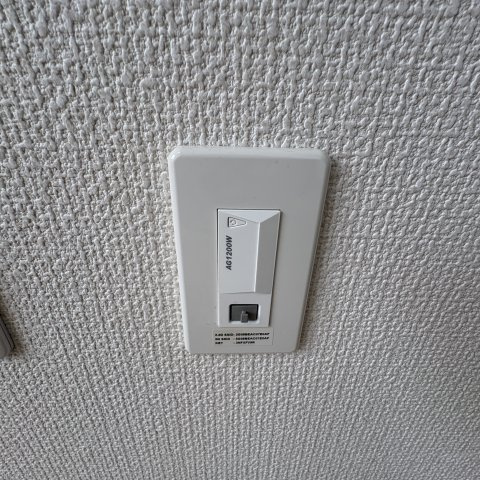 水元マンションの設備