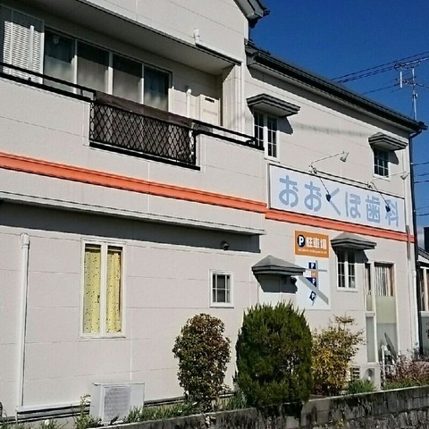 エルシエロの周辺|おおくぼ歯科 0.1km