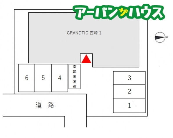 GRANDTIC 西崎1