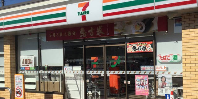 Garnet-BaBaのその他|セブンイレブン