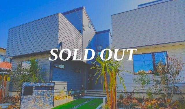 家族が繋がる＋αの家～辻堂3丁目