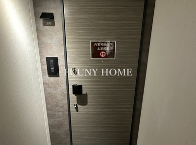 【その他共用部分】 | ザ・パークハビオＳＯＨＯ祐天寺