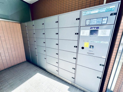 【その他共用部分】 | コスモ西大島グランステージ南棟 | 宅配ボックス