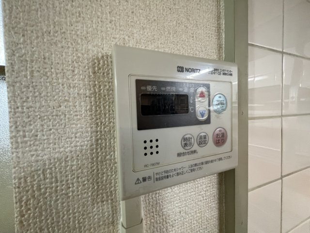 サンハイツ五才美の設備