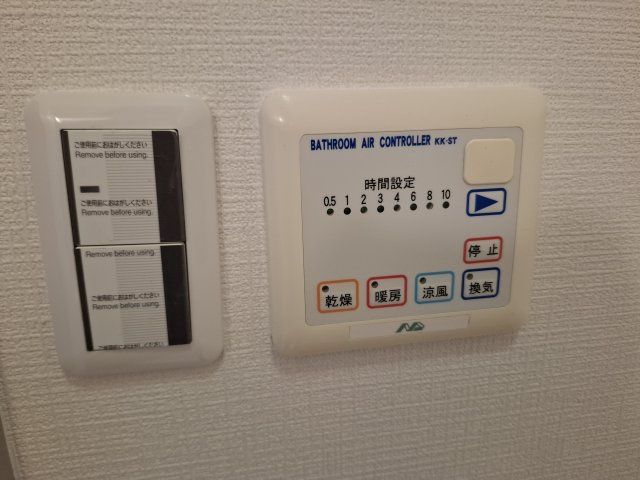 メゾンルミエールのその他