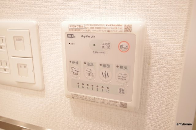 エスリード桜ノ宮レジデンス　仲介手数料無料の設備
