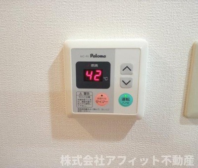 【その他】 | サンライズ | 給湯器パネル