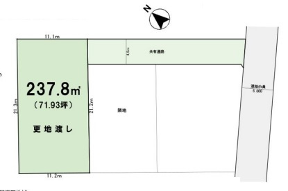 ◎高座郡寒川町中瀬　建築条件なし　売地