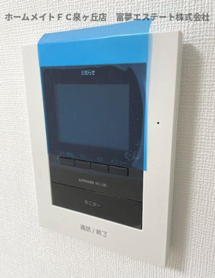 【セキュリティ】 | サニーハウス
