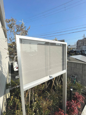 【設備】 | サニーハウス