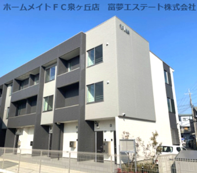 【外観】 | サニーハウス