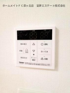 【設備】 | サニーハウス | 給湯リモコン