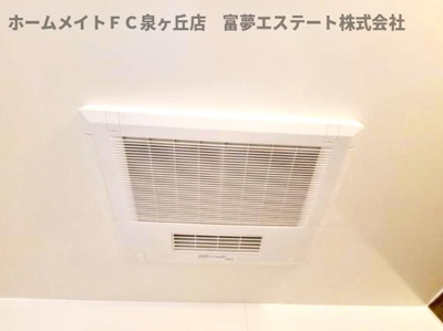 【設備】 | サニーハウス | 浴室乾燥機