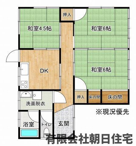 【間取り】 | 東津田町中古戸建（平屋） | 人気の平屋です