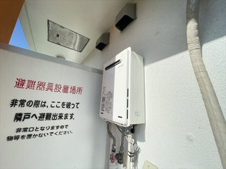  | Meith松山 | ※別室参考写真使用