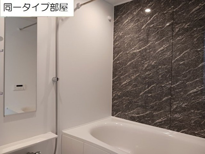 【浴室】 | Ｉネット１１Ａ