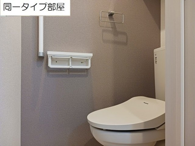 【トイレ】 | Ｉネット１１Ａ