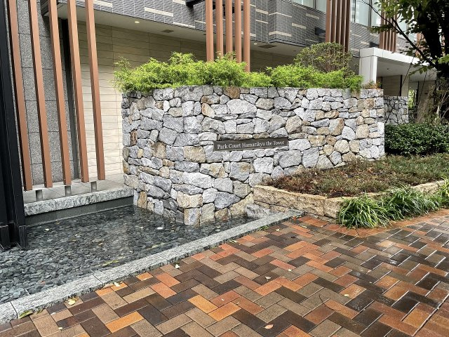 【その他】 | パークコート浜離宮ザタワー