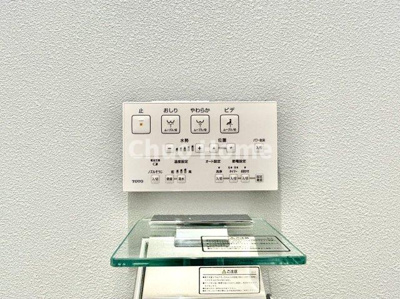 【内装】 | 葛飾区青戸5丁目新築分譲住宅 | 【ウォシュレット】清潔に使いたいお手洗いには最適な設備です。もちろんウォームレットも標準装備です。