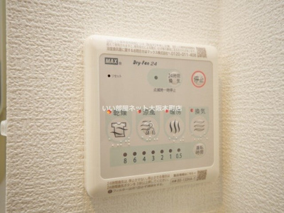 【設備】 | ArtizA緑地公園