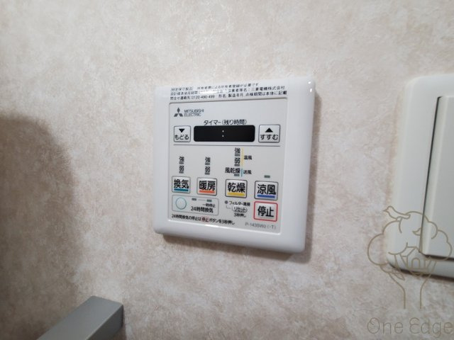 Luxe天神橋の設備