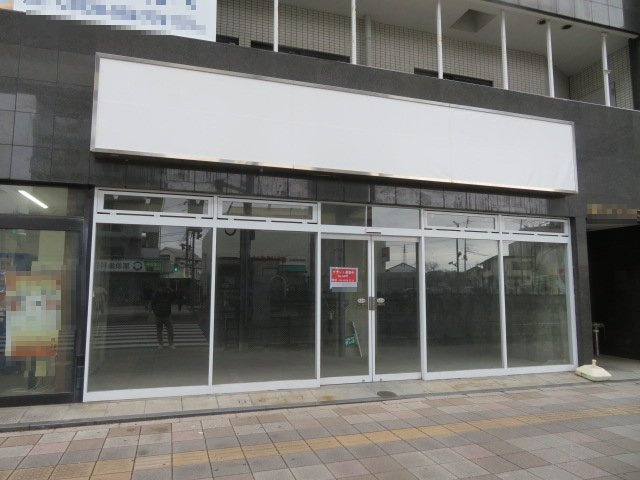 足立区扇２丁目の店舗事務所の外観